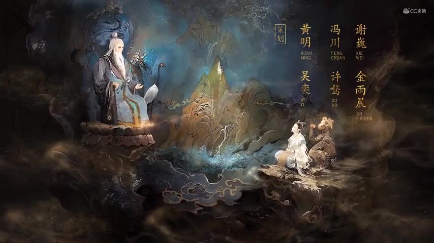 《大话之少年游》第六集