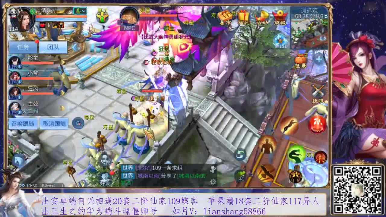 看号，装备灵兽打造，挖一掌，接托管