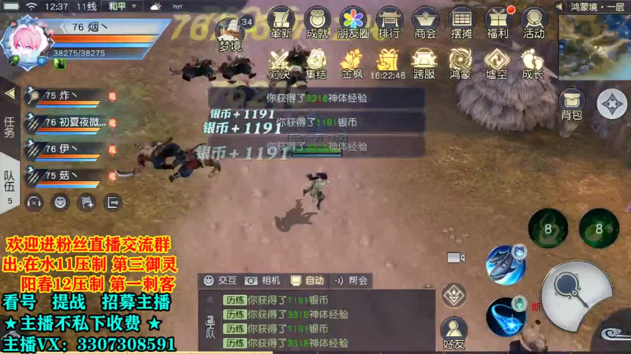 看号提战托管！