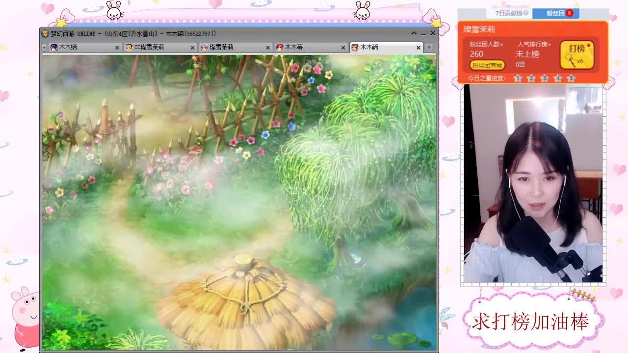 接鉴定资源 求加油棒 第2段