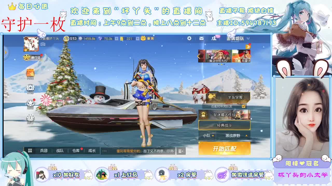 “生活，一半诗意一半烟火，人生，一半努力一半随缘。 第2段
