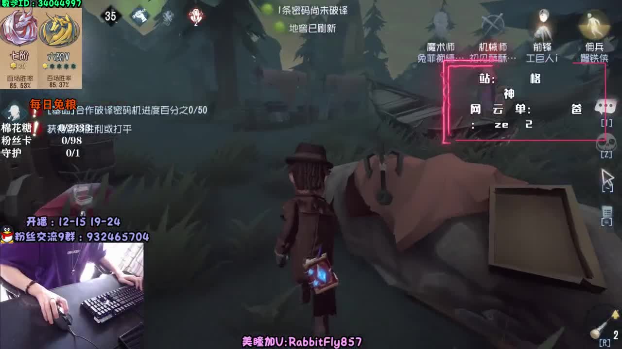 共研服画家
