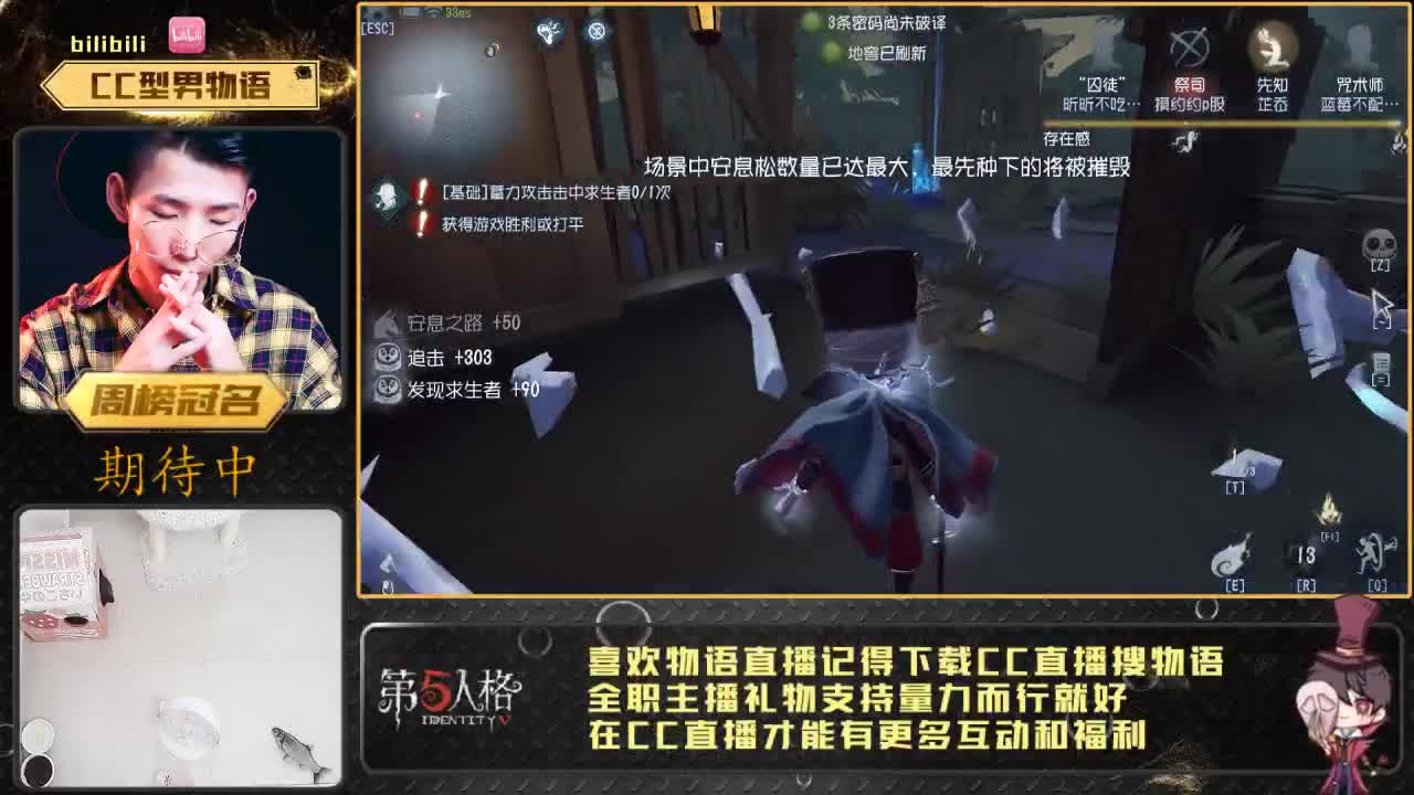 快乐手搓の一天 第2段