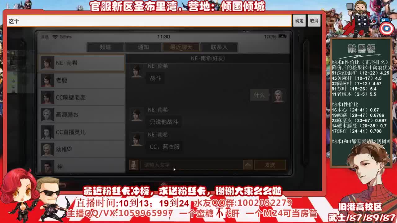 官服新区圣布里湾冲冲冲 第1段