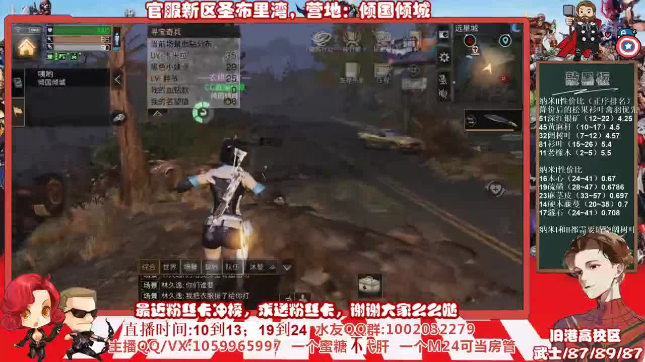官服新区圣布里湾冲冲冲 第2段