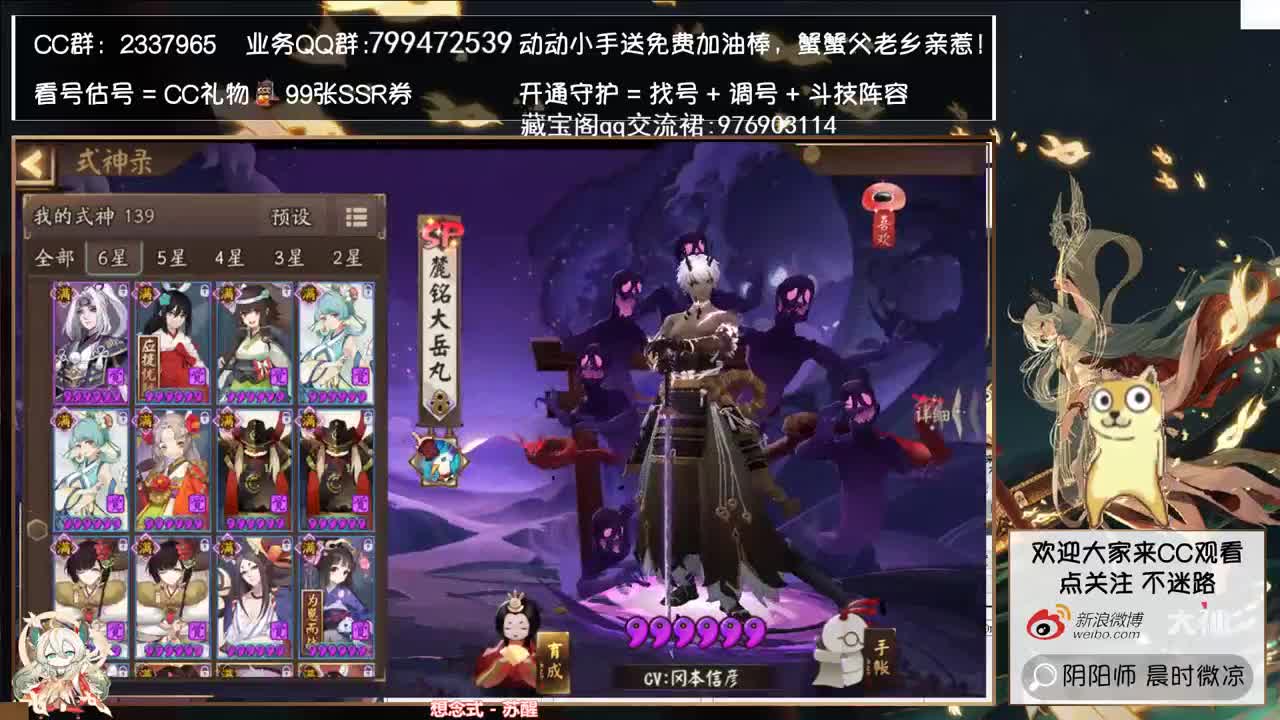 海国姐弟典藏皮肤出炉~屯资源吧 第2段