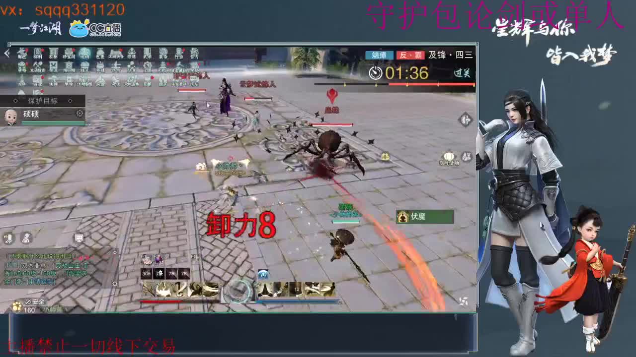 滴滴滴俺回来啦~ 第1段