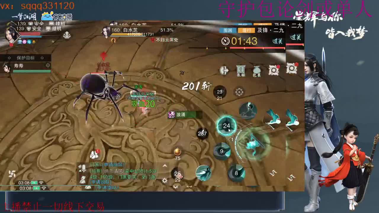 滴滴滴俺回来啦~ 第2段