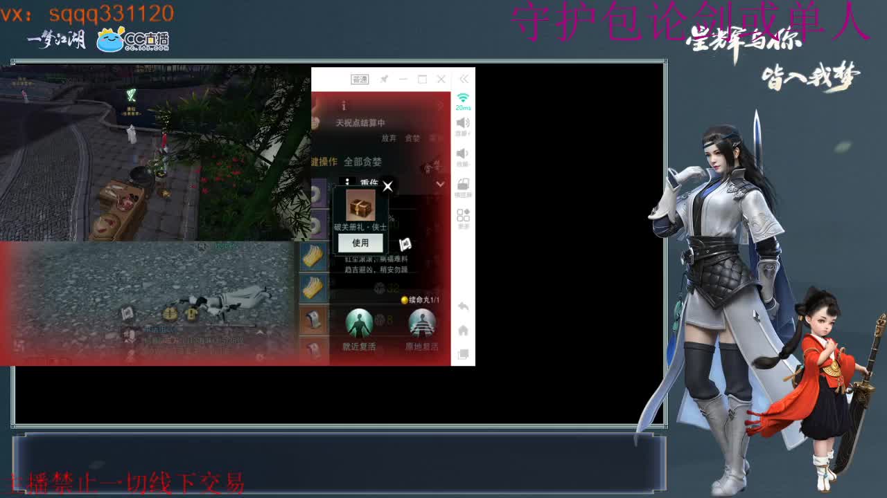 滴滴滴俺回来啦~ 第3段