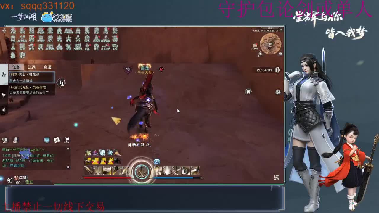 滴滴滴俺回来啦~ 第4段