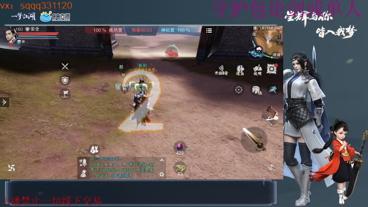 滴滴滴俺回来啦~ 第2段