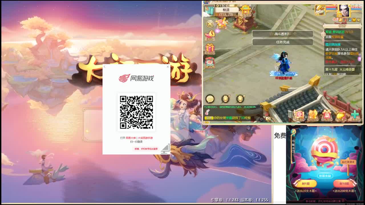 明天新区接个队伍！ 第1段