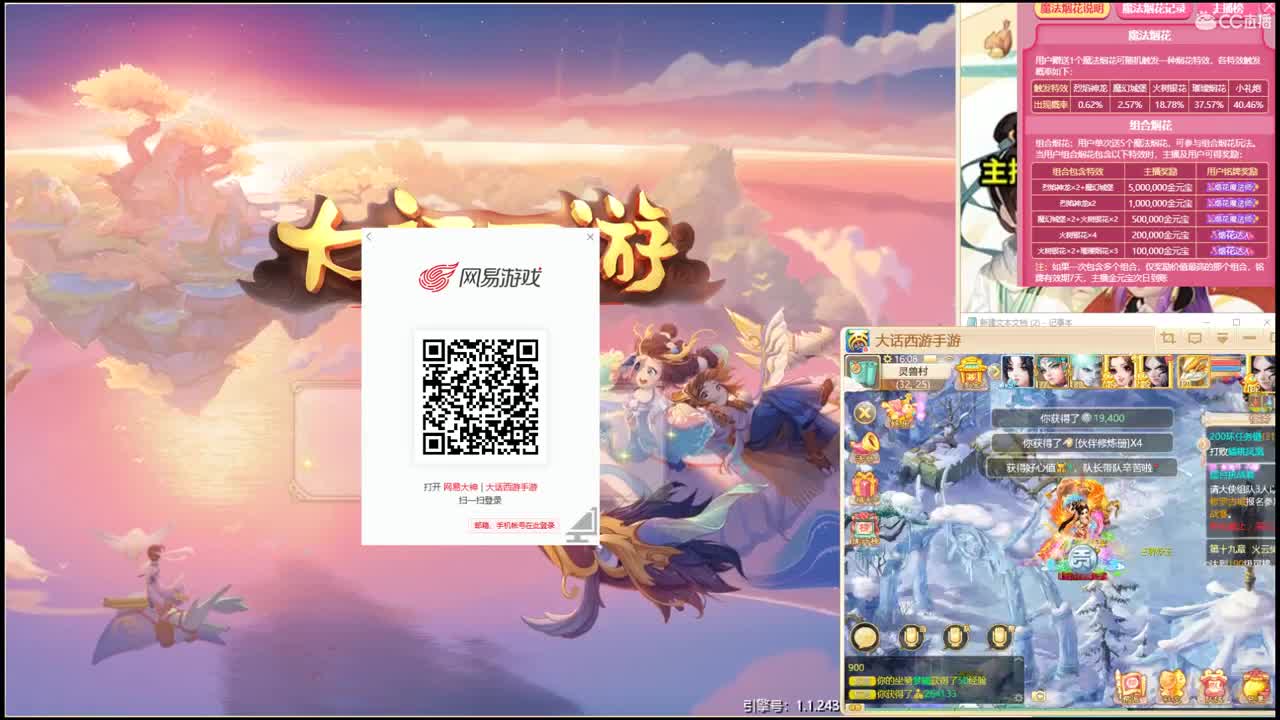 明天新区接个队伍！ 第2段