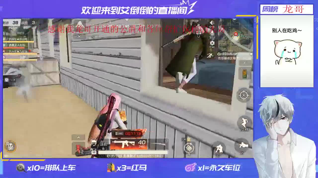 温柔的人就不该有脾气