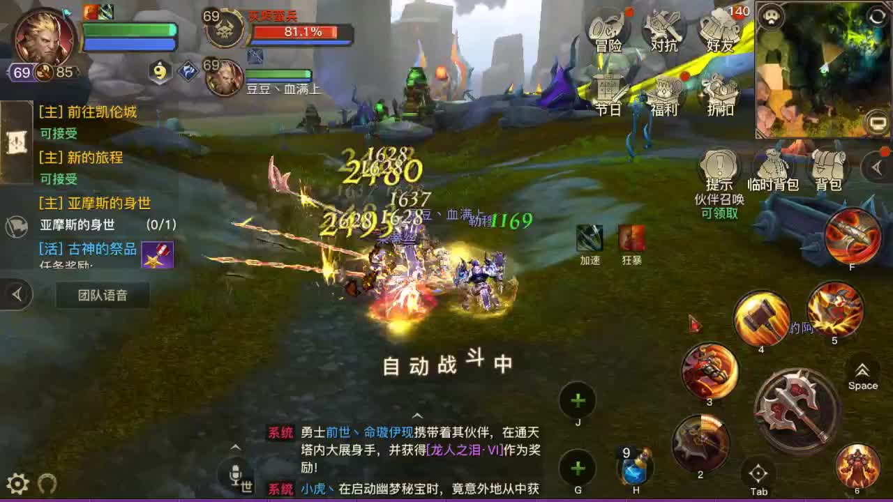 GO 第1段
