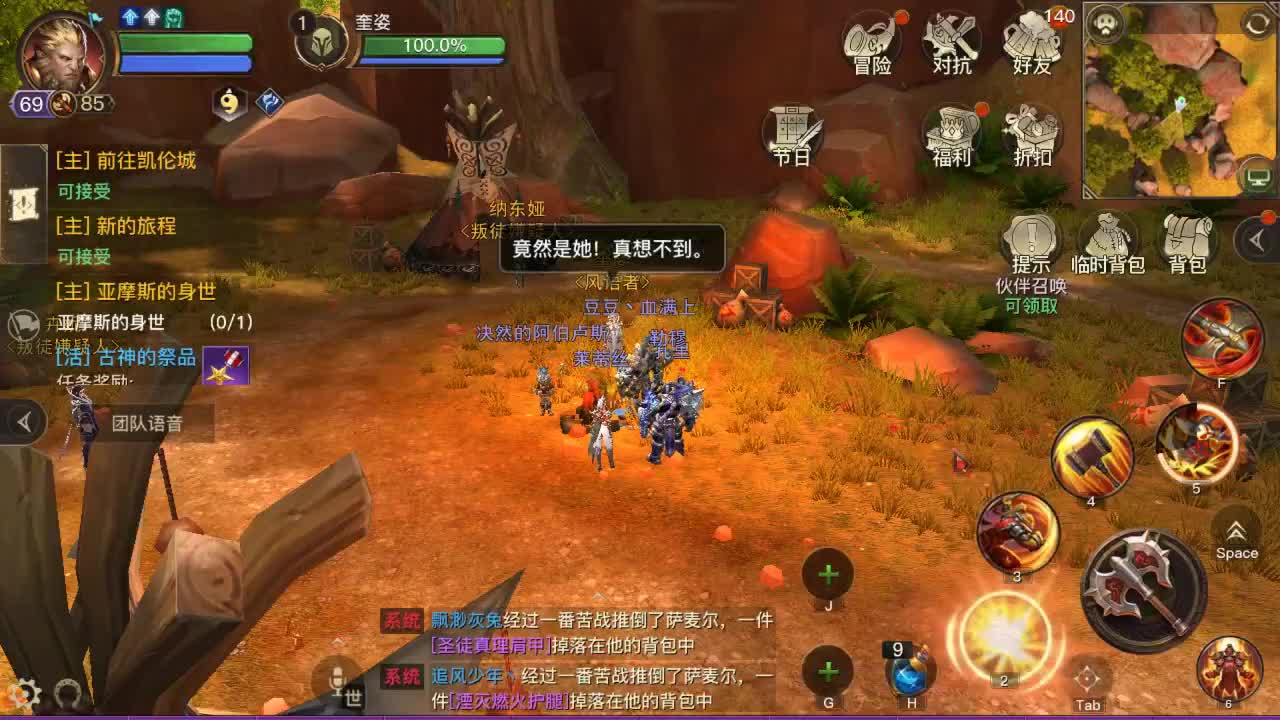 GO 第2段