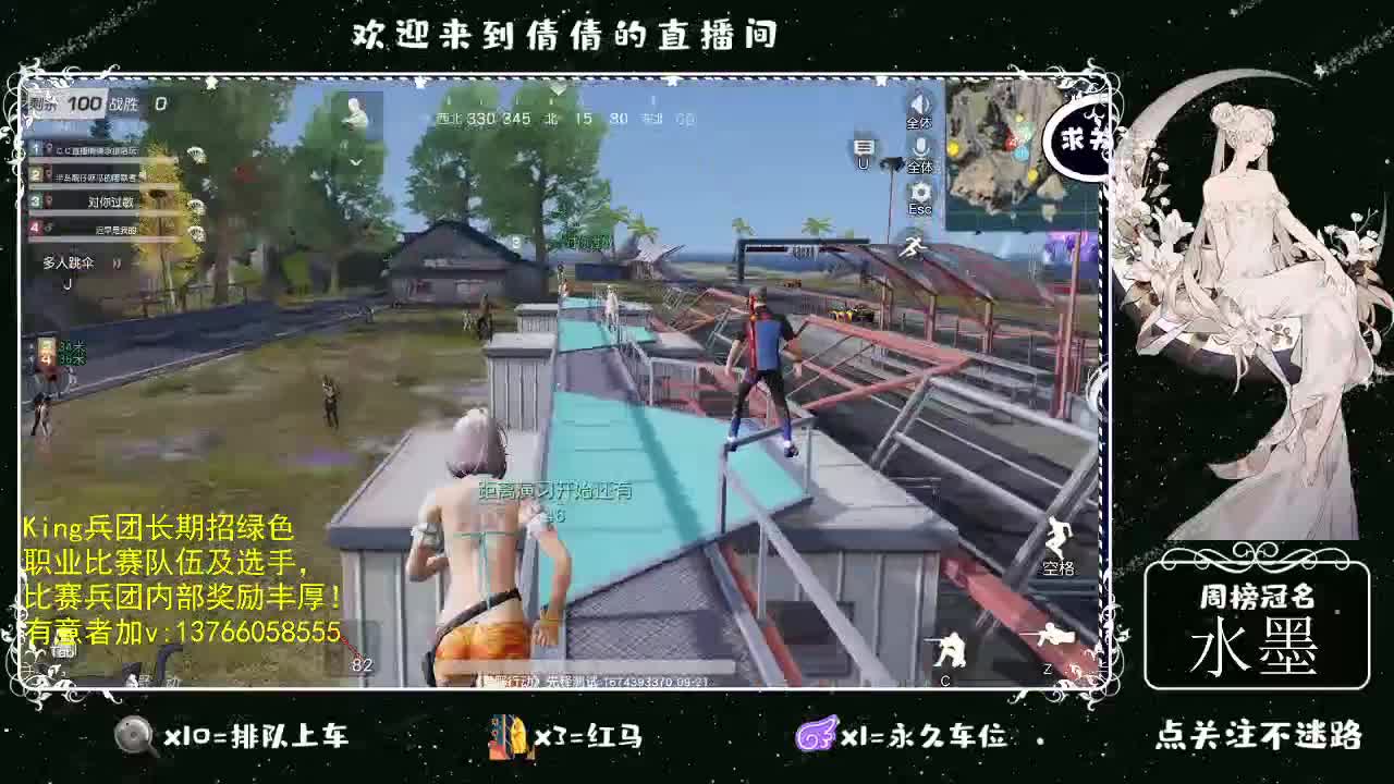 虾仁8 8 佛跳墙8 0 0 第1段