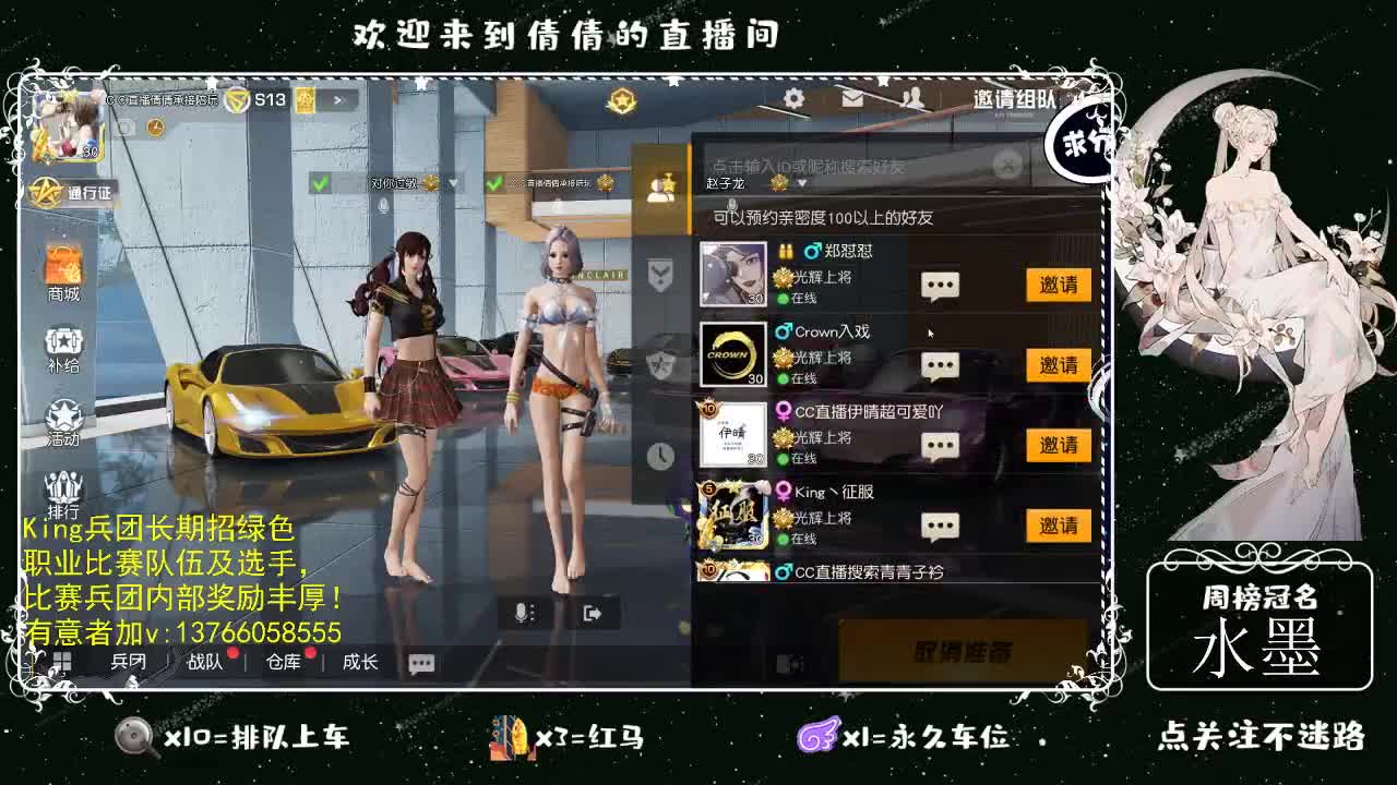 虾仁8 8 佛跳墙8 0 0 第2段