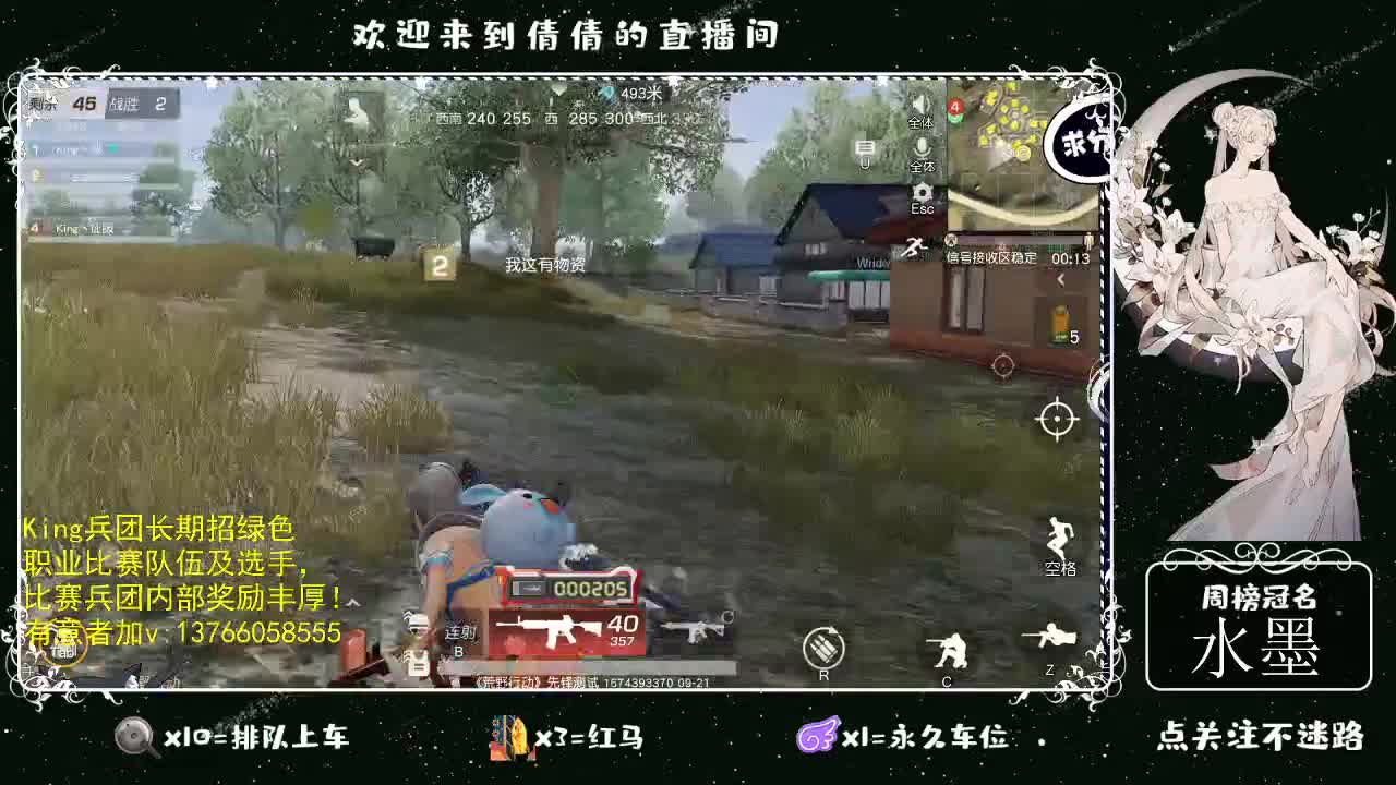 虾仁8 8 佛跳墙8 0 0 第3段