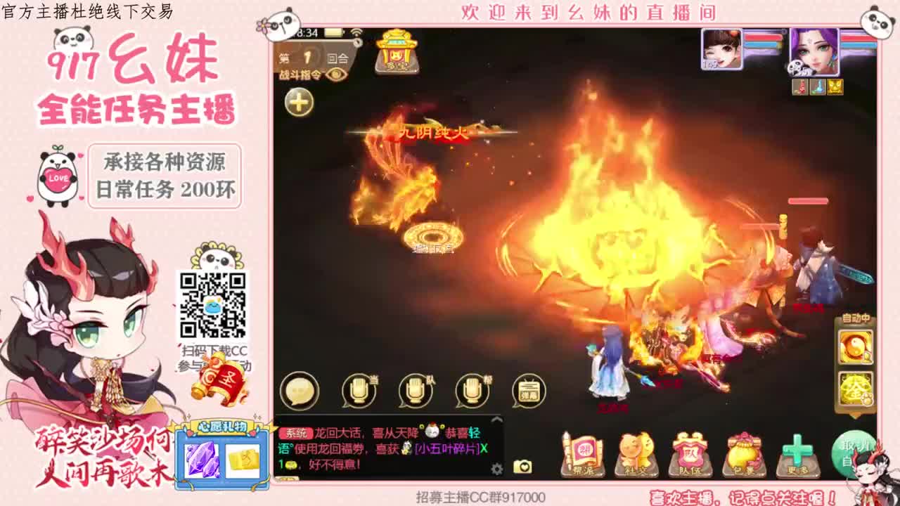 接周天接周天接周天