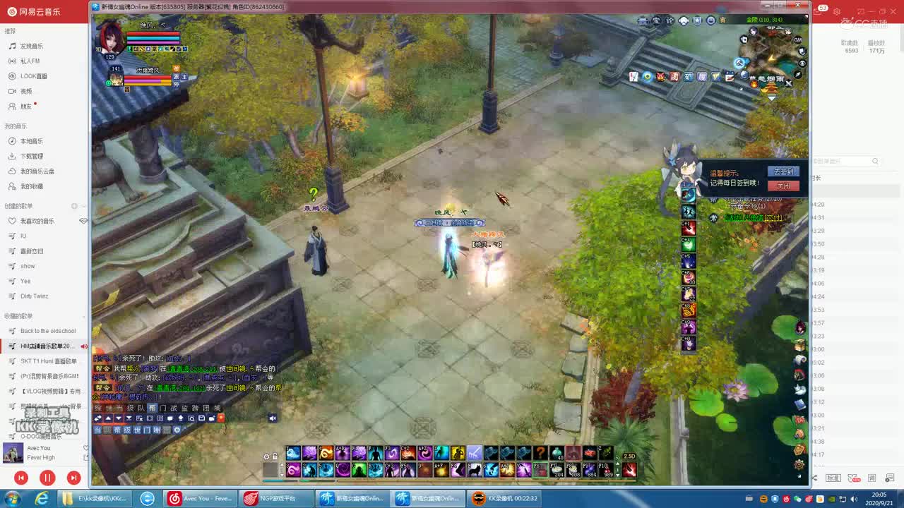 世间镜129魅者关宁