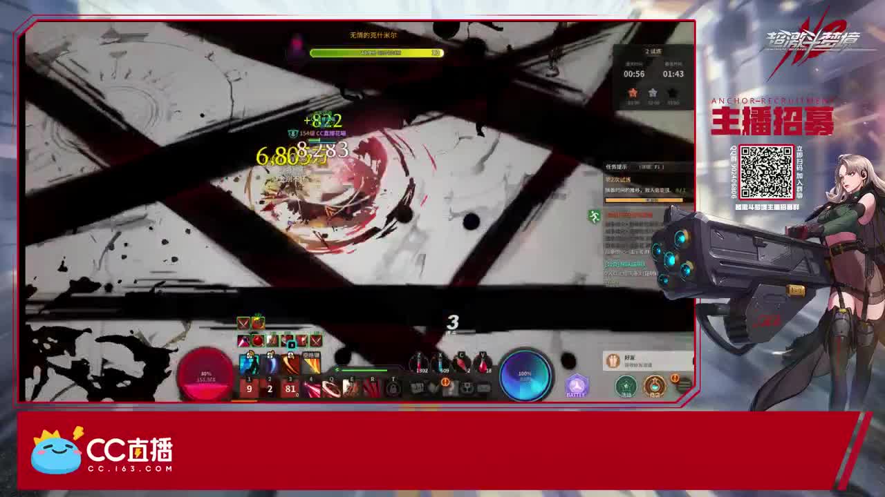 鬼剑刷图工具人 第1段