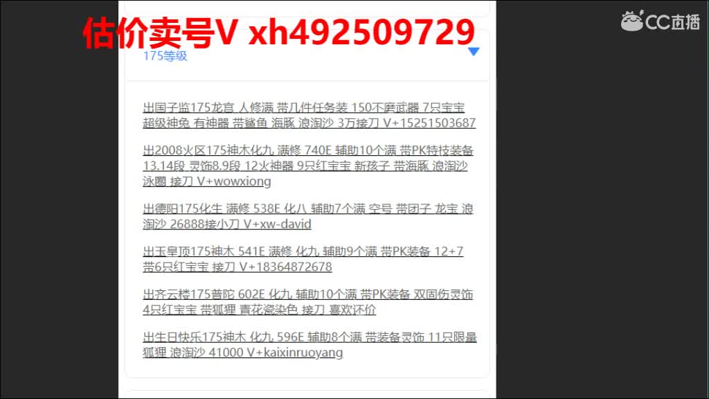 估价帮卖一条龙服务