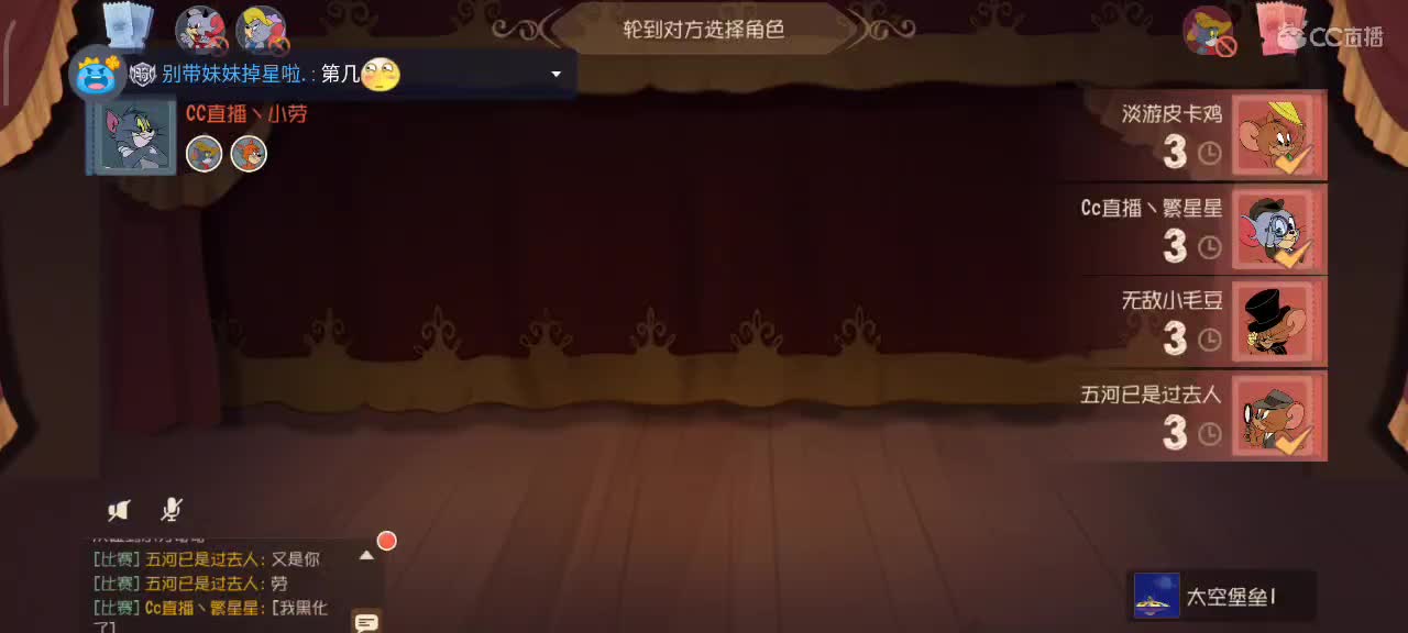 小劳来啦 四赛季猫榜在线教学
