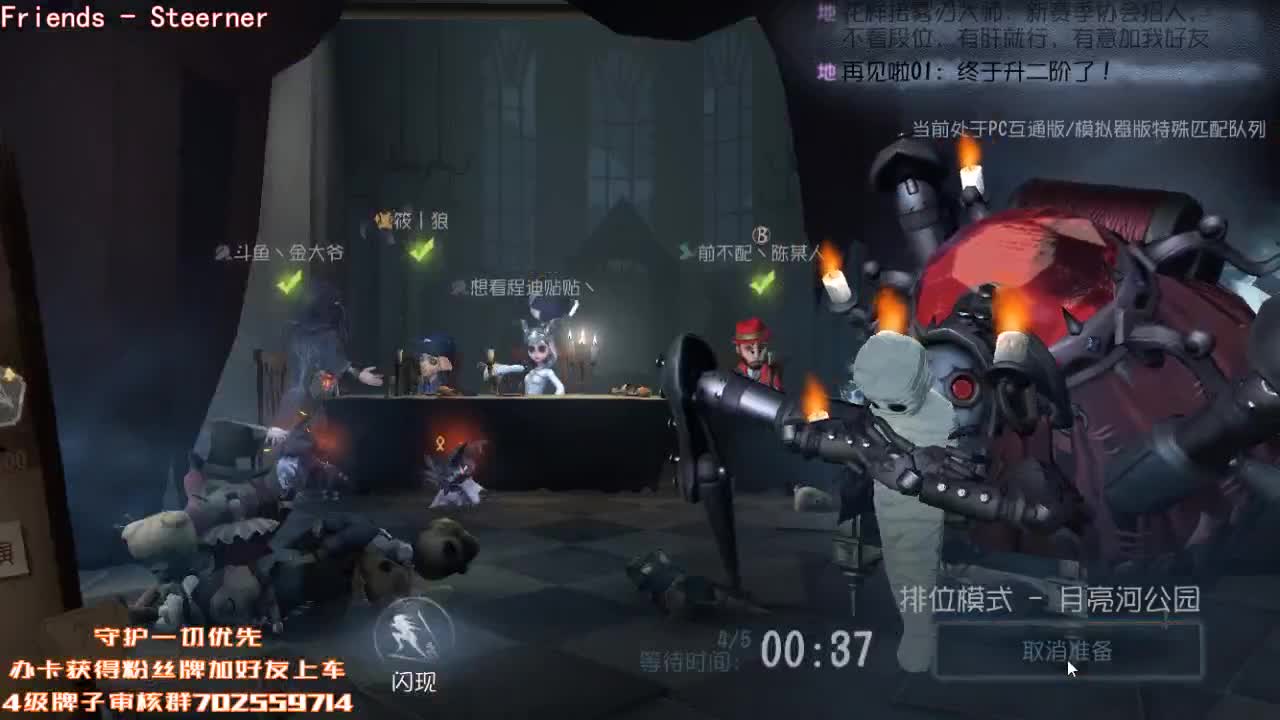 晚上好哇