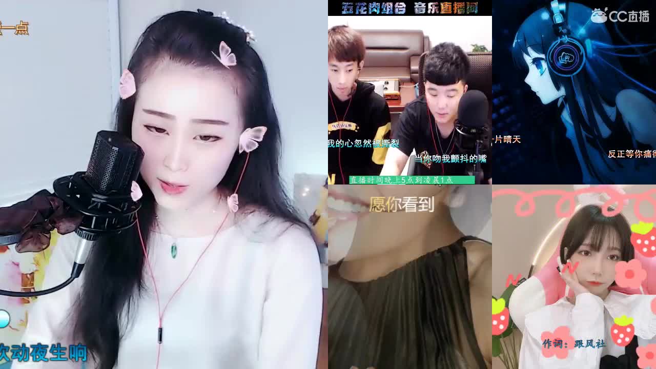 唱歌坤坤是认真的！