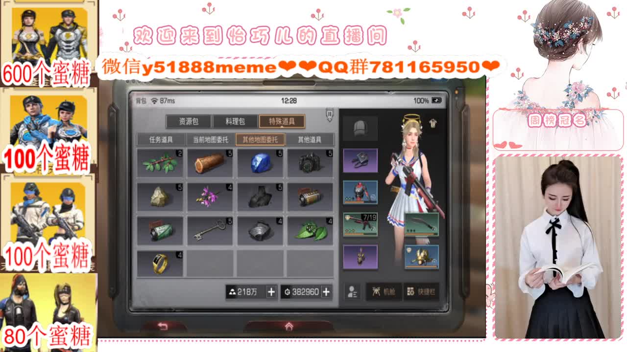 办卡限时活动中进来看 第1段