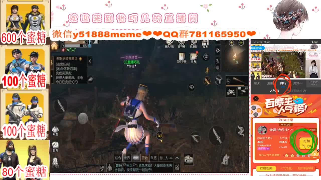 办卡限时活动中进来看 第2段