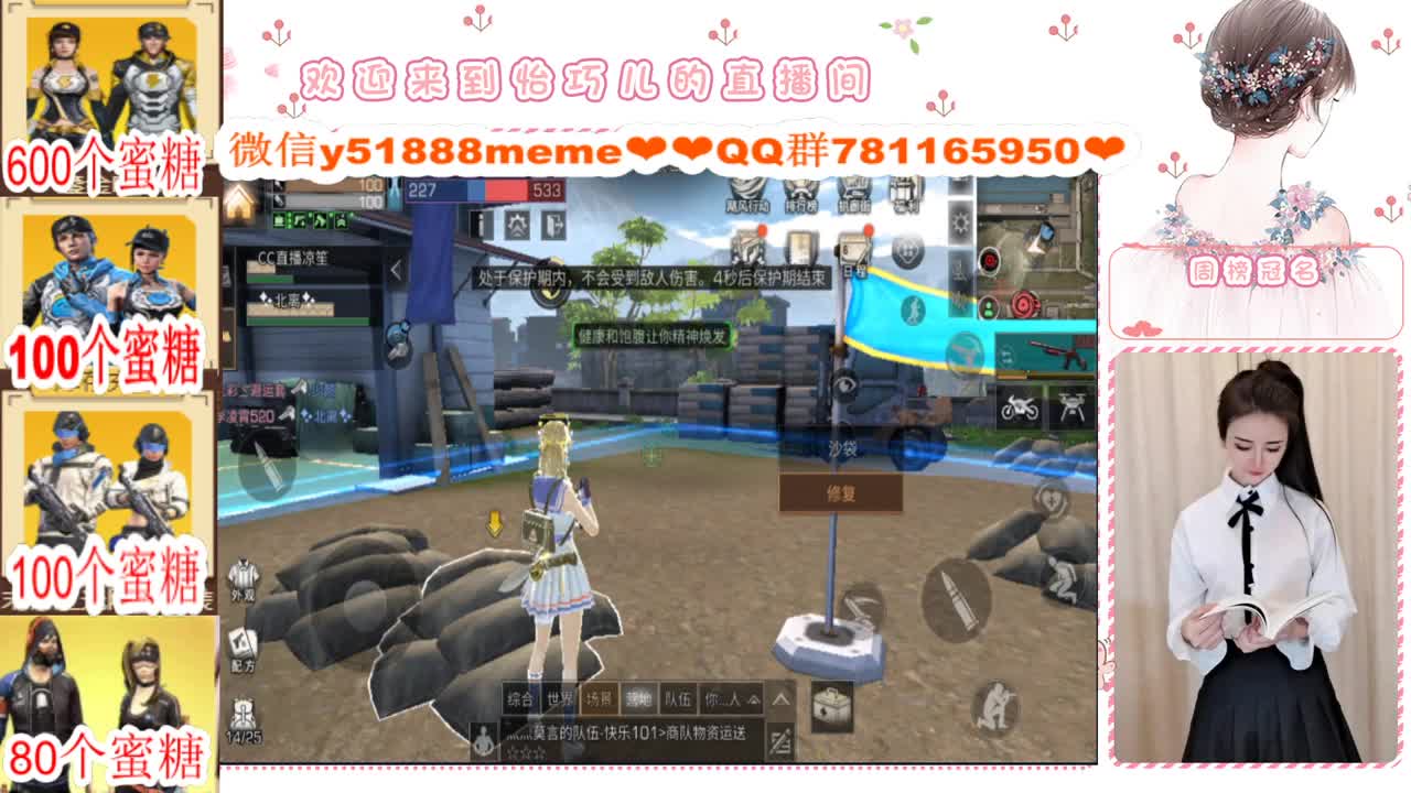 办卡限时活动中进来看 第3段