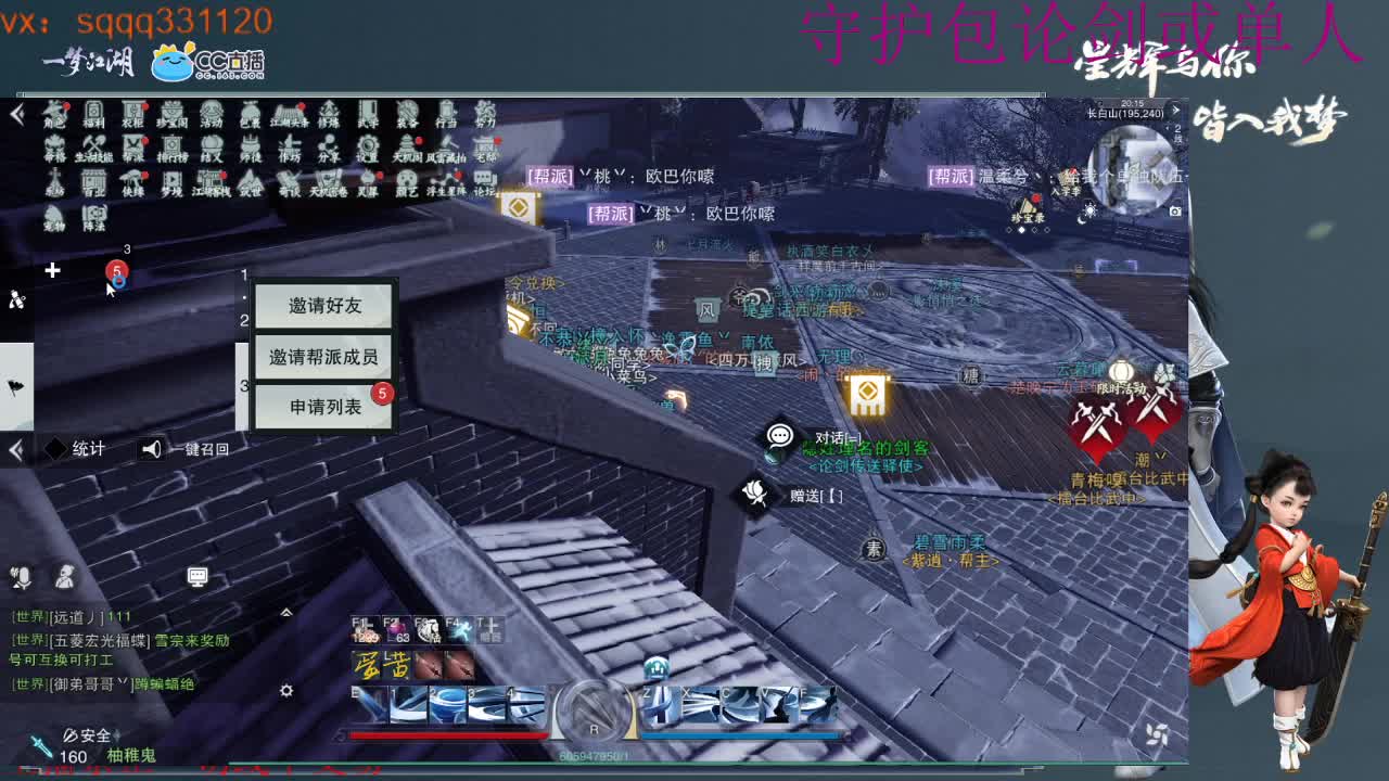 滴滴滴俺回来啦~