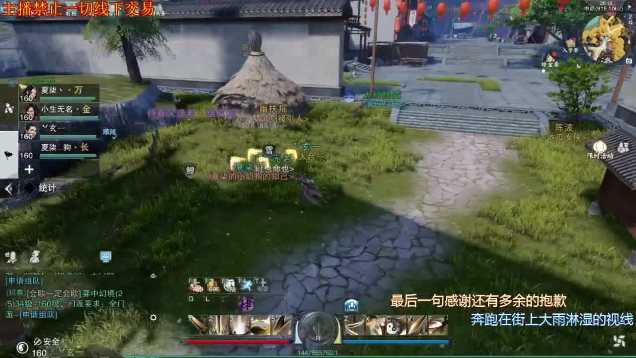 名剑回来了，开播开播