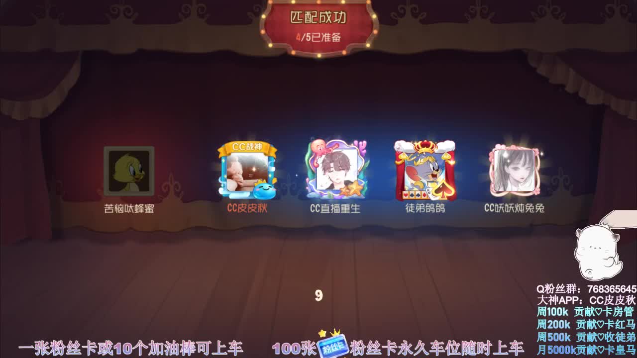 鼠皇在线带粉