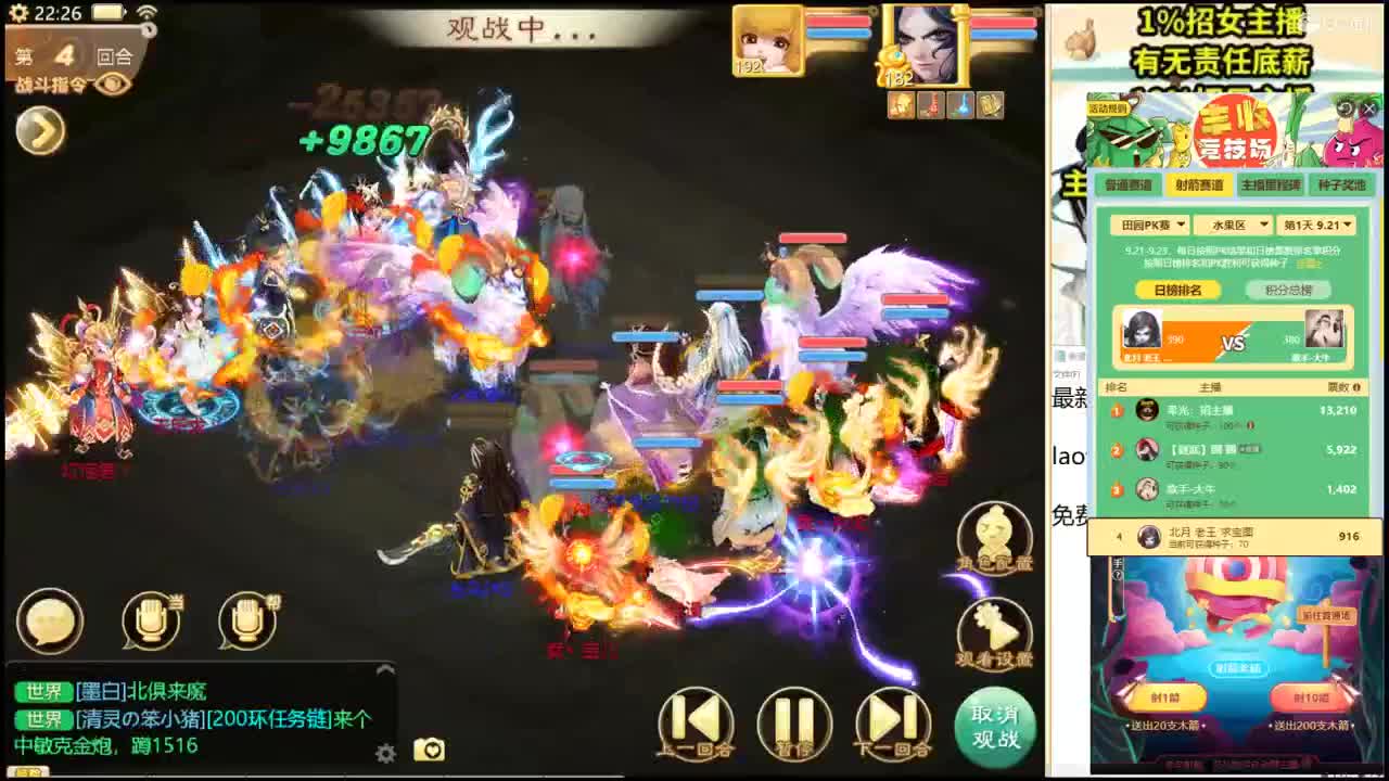 新区第一次独步，记录下！