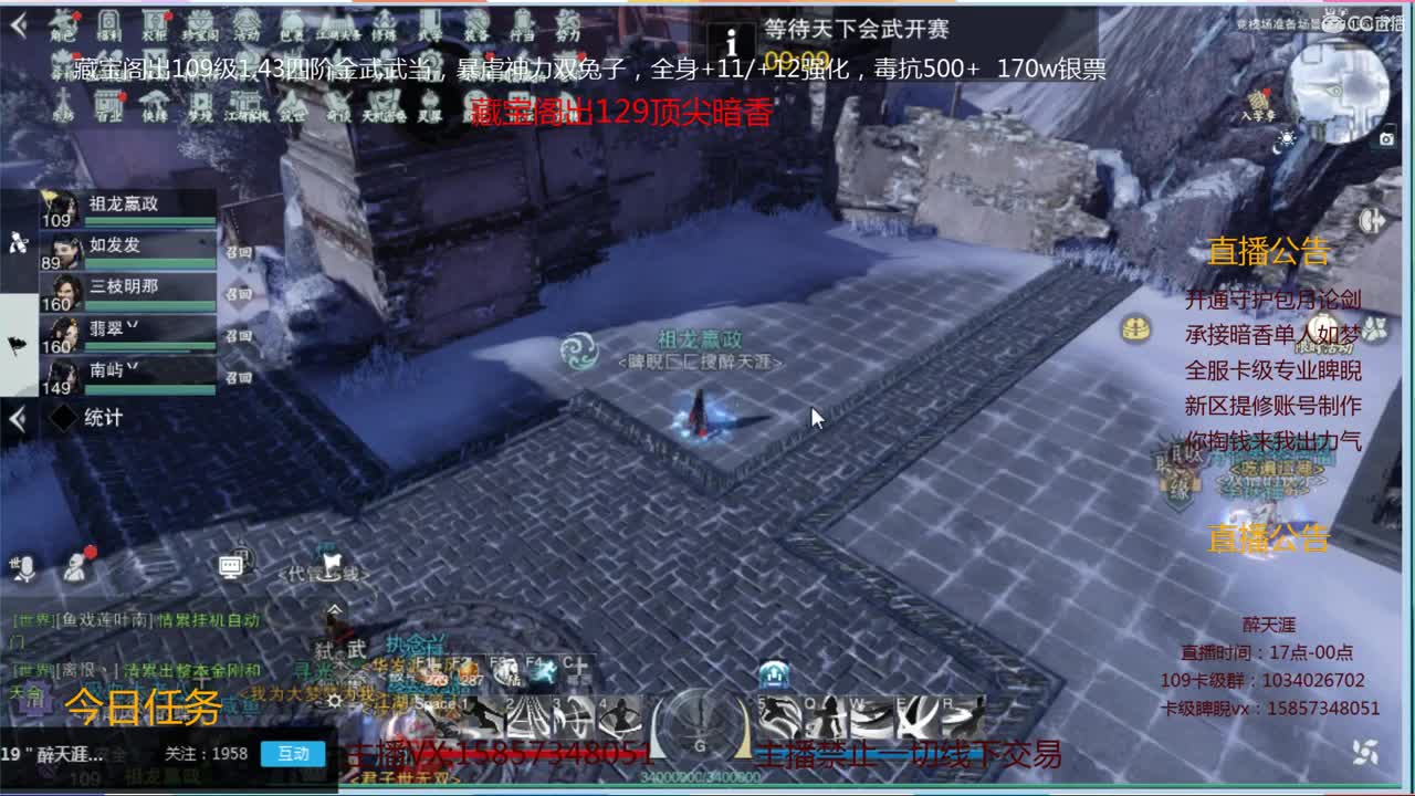 全托半托-卡级睥睨 第2段