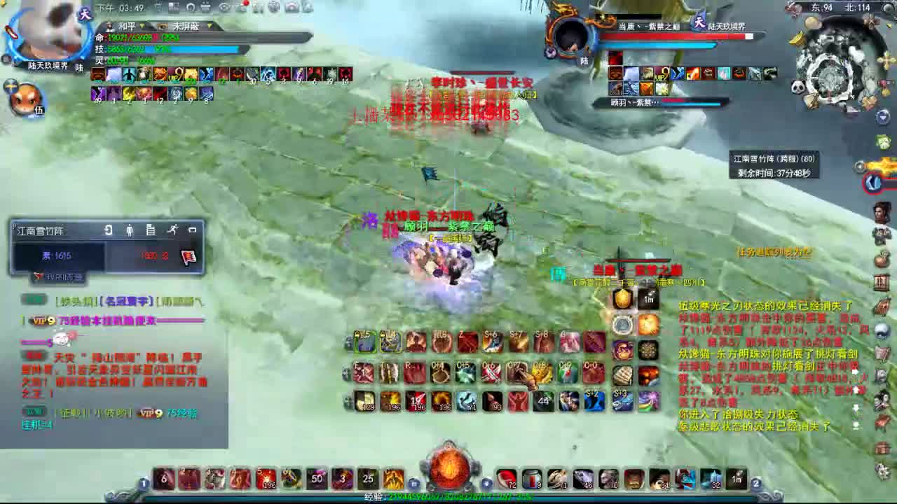 荒火的快乐时光~ 第1段