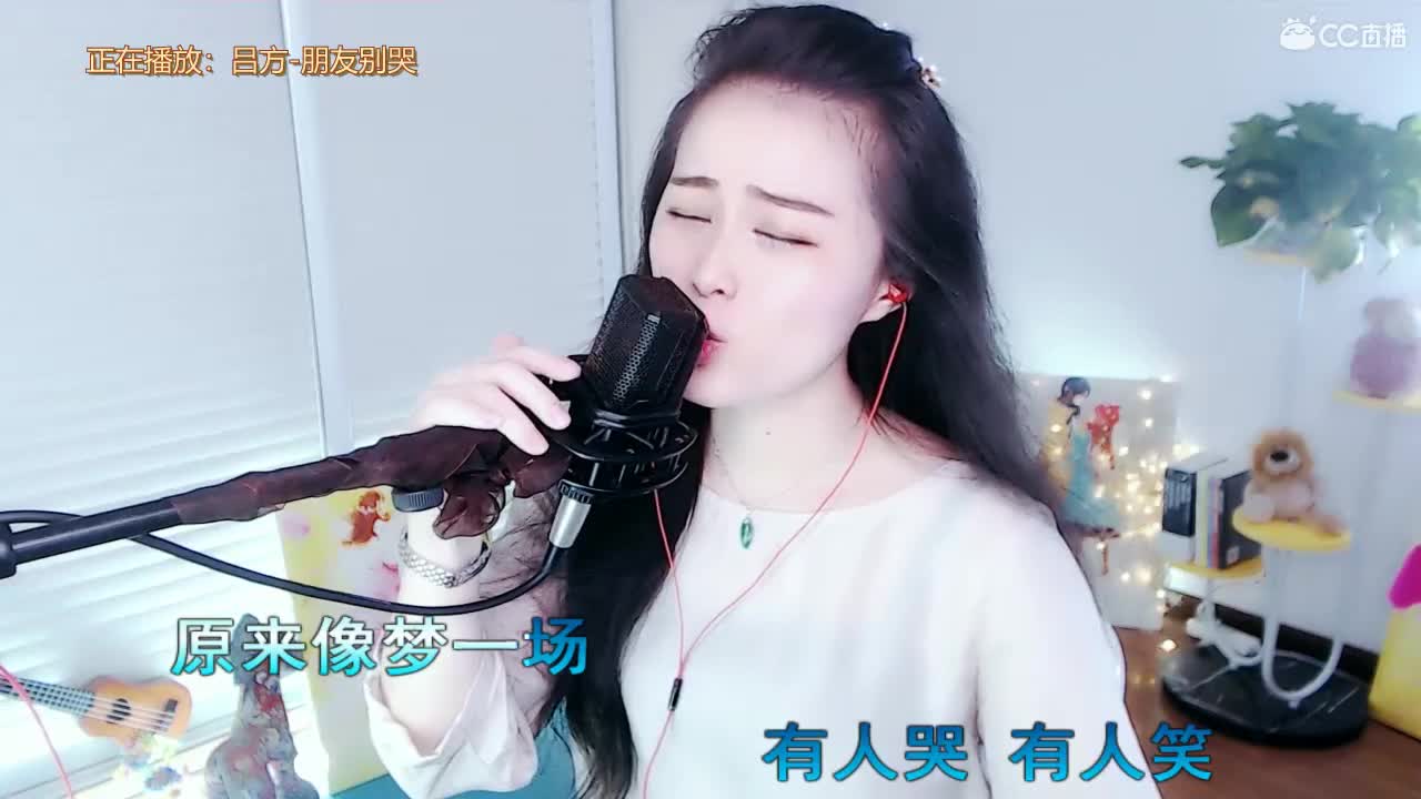 唱歌坤坤是认真的！