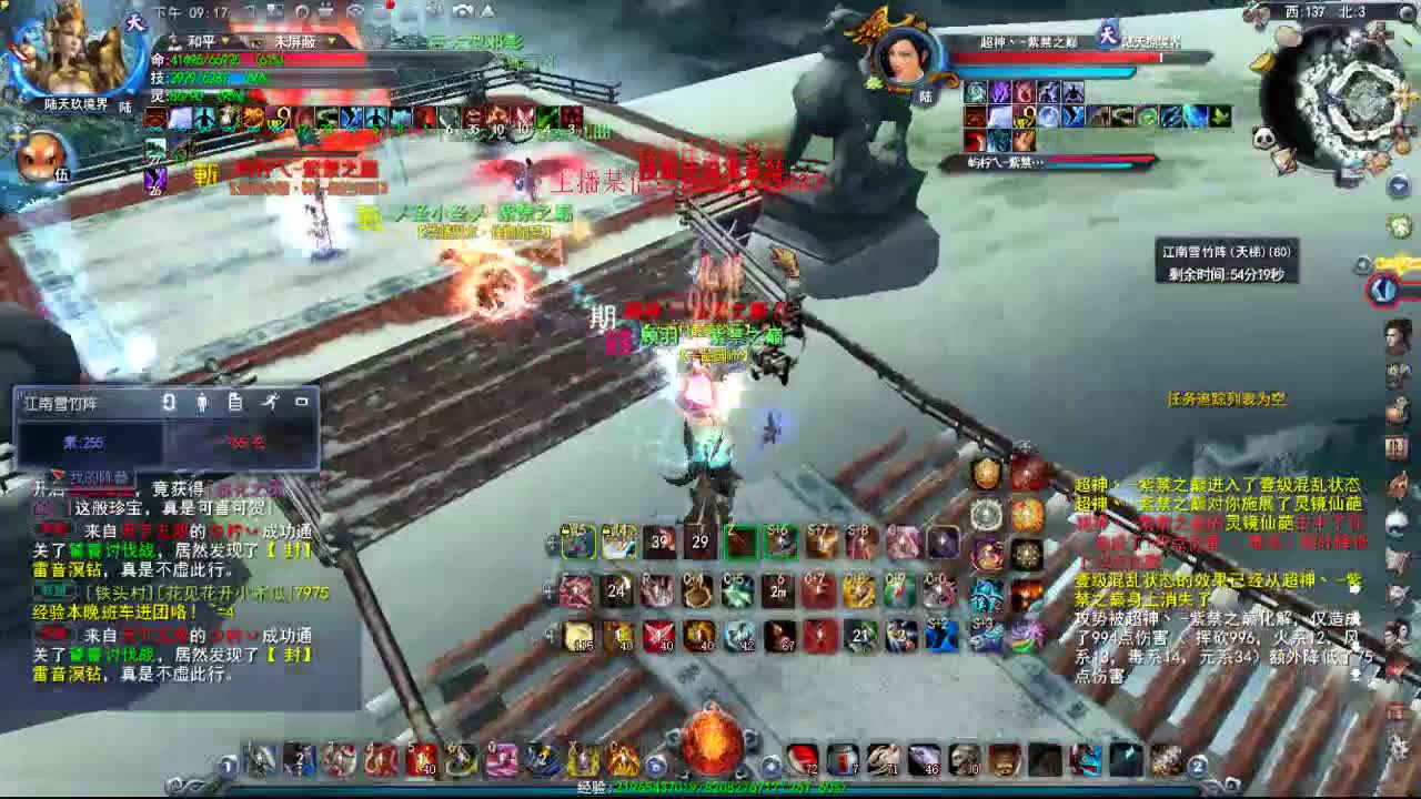 荒火的快乐时光~ 第3段