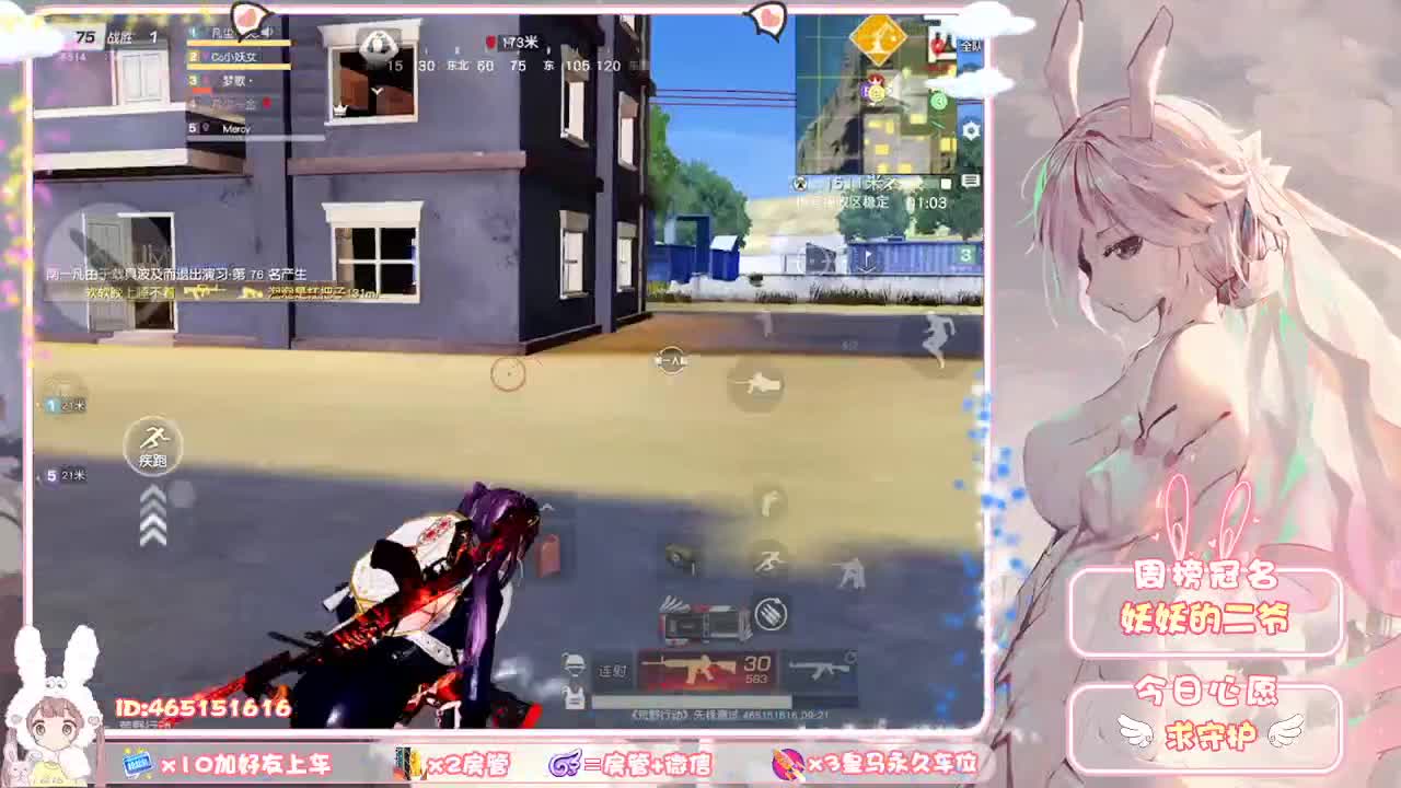 你们的女朋友来啦！ 第2段
