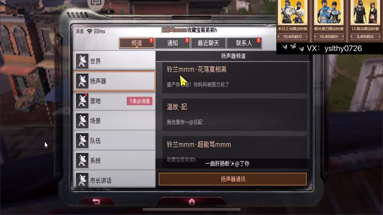 莱姆合区第5天