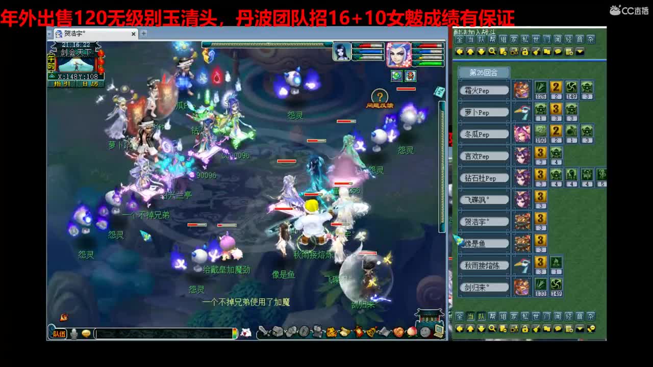 神威第一分析师 第1段