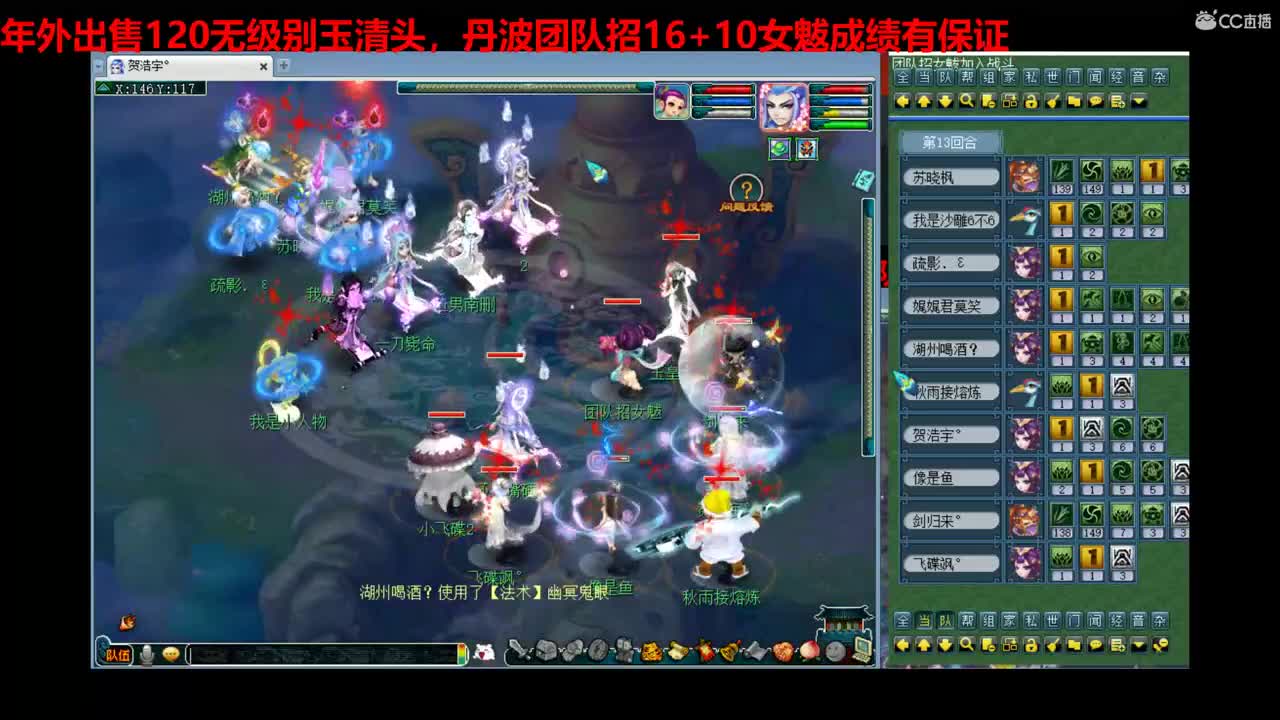 神威第一分析师 第2段
