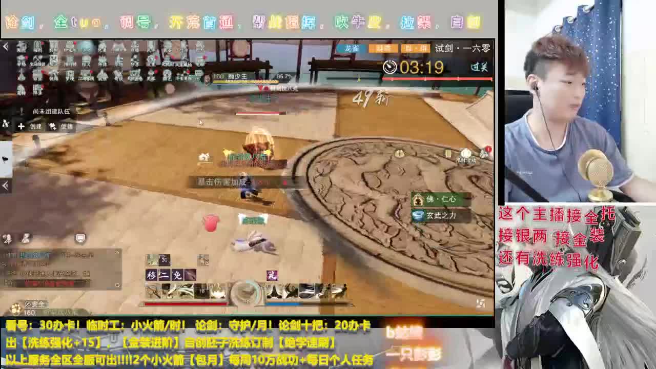 监控室保安，接监控 第1段