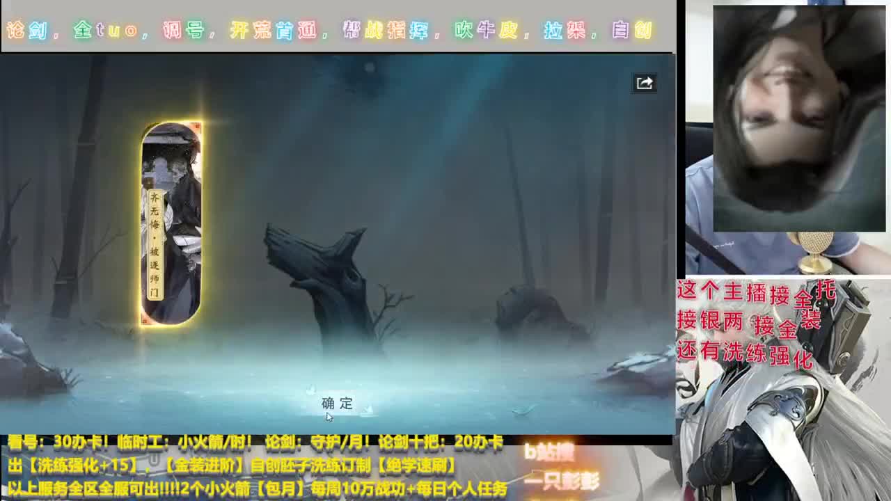 监控室保安，接监控 第2段