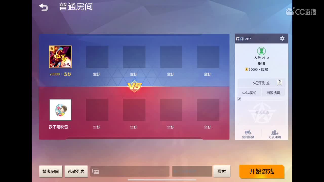 生活不易，照顾下生意吧。。。 第1段