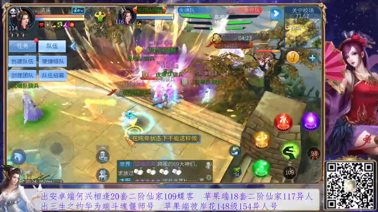 看号，装备灵兽打造，挖一掌，接托管 第1段