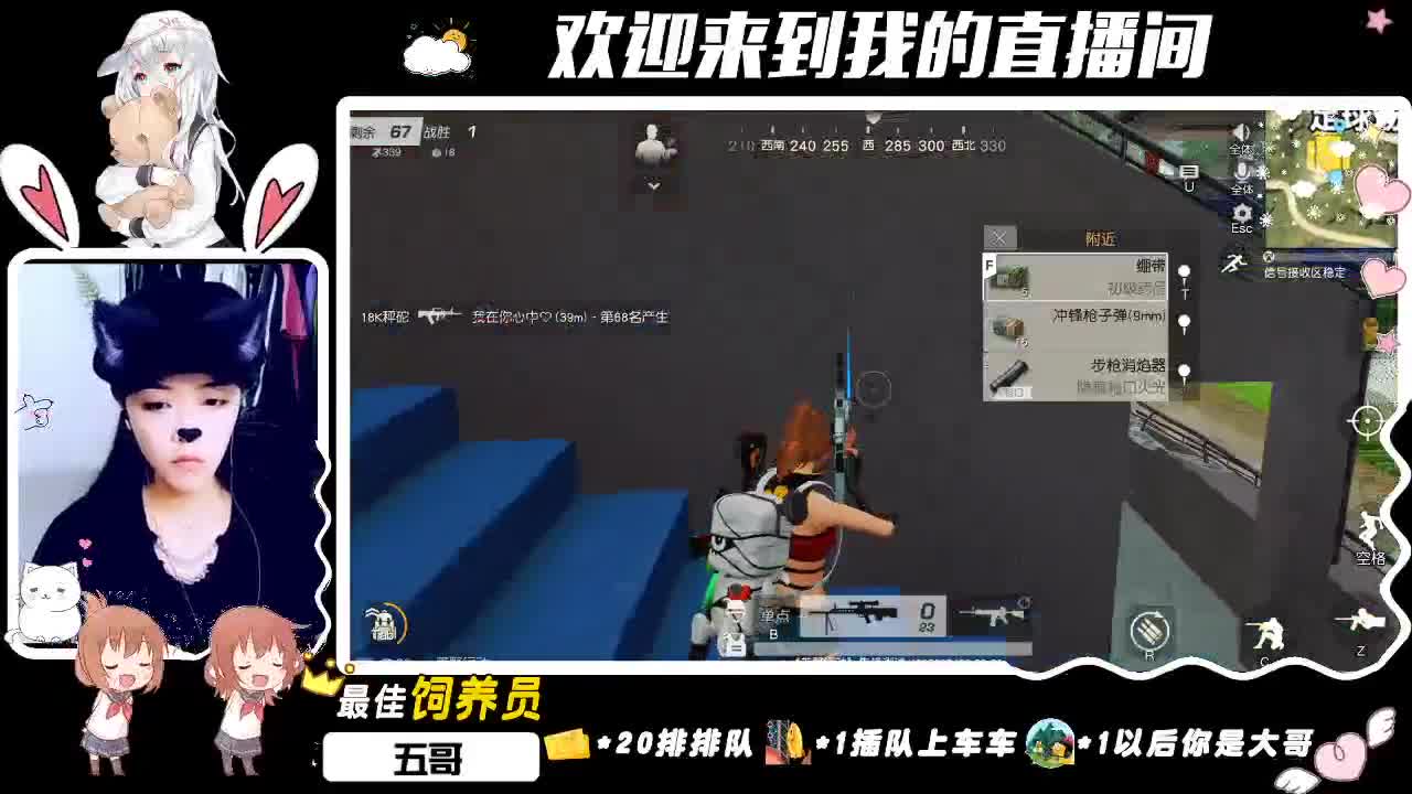 giao！虾八 十giao~ 第2段